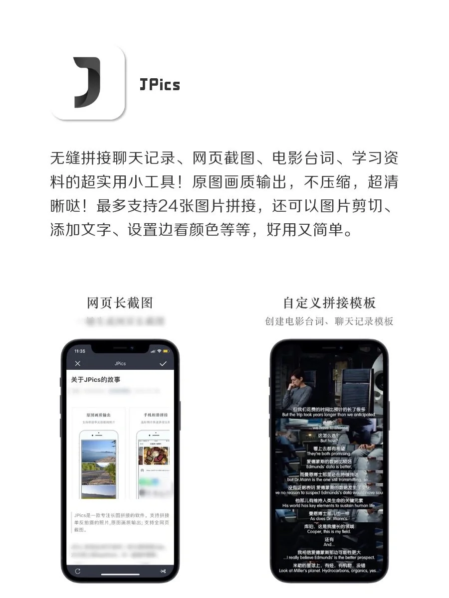 8款黑科技宝藏APP‼️1%内存也要拥有🧸