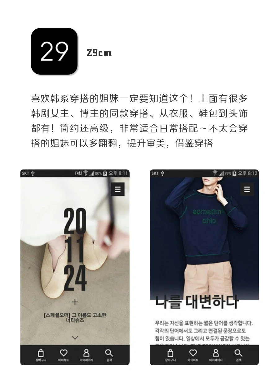 8款黑科技宝藏APP‼️1%内存也要拥有🧸