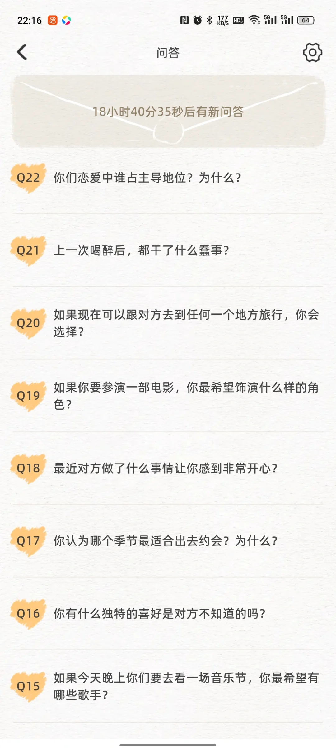 超可爱又治愈的养宠App!