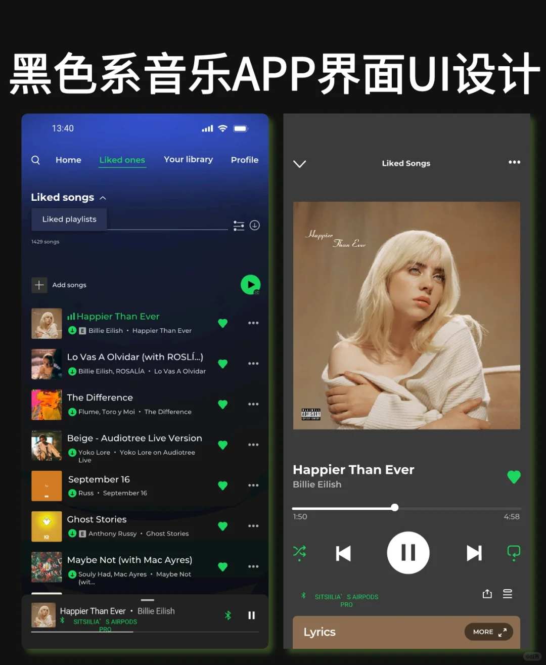 APP设计｜黑色系音乐APP界面设计模板