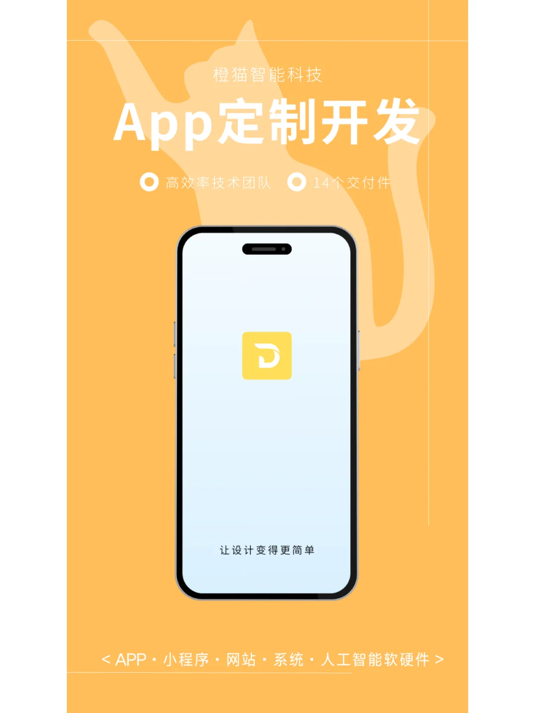 第一次开发app要注意什么