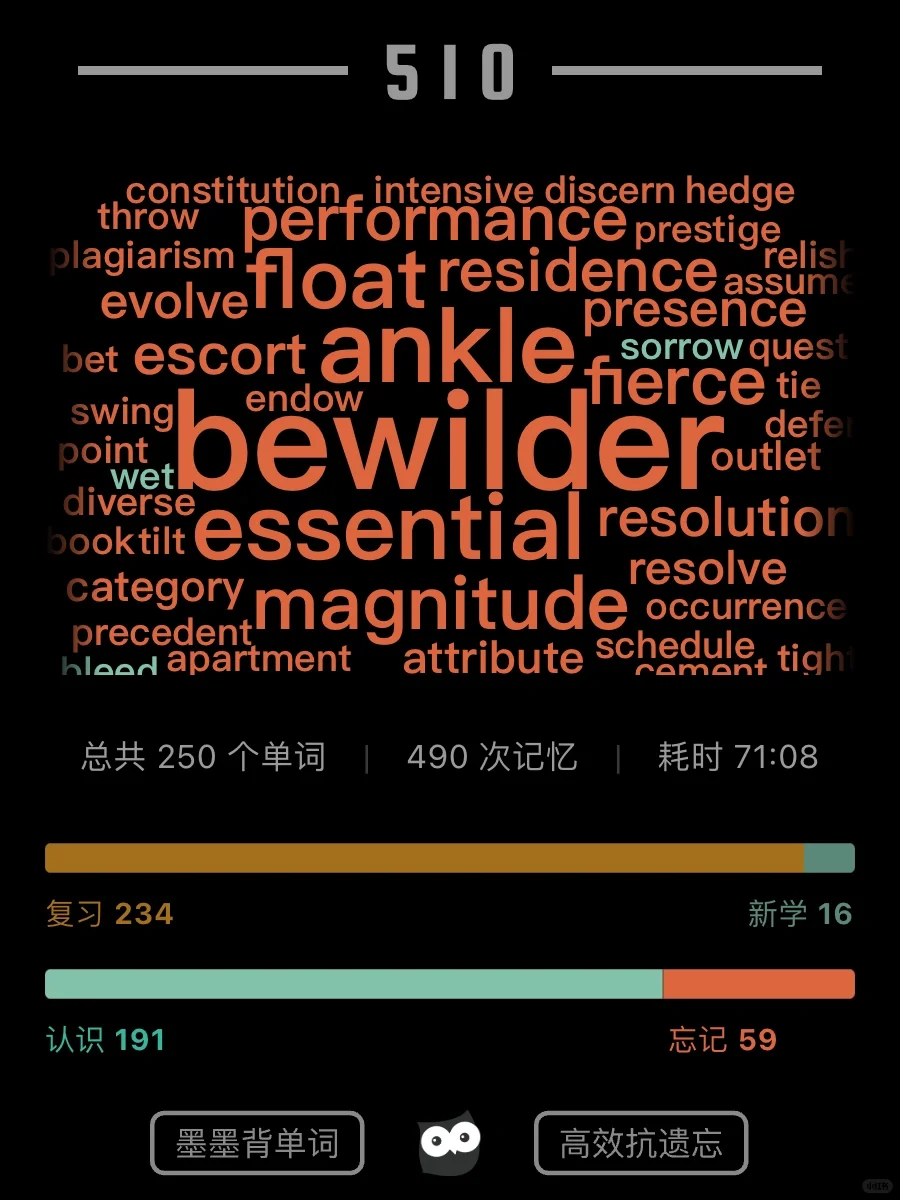 这个背单词App让我爱上了学习！