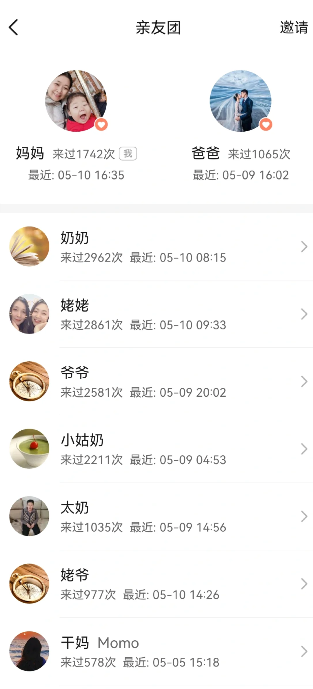 记录宝宝的绝好app👏🏻