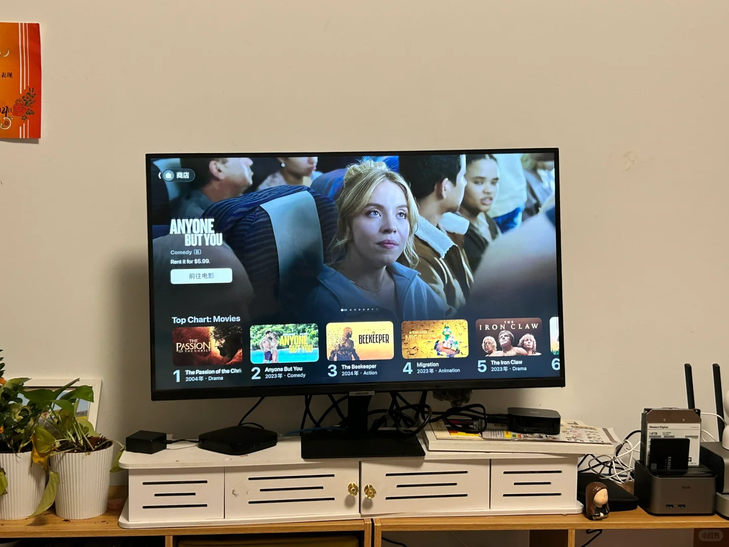 三星电视配上了Apple TV7，太棒啦