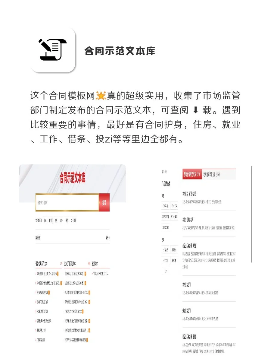 8款黑科技宝藏APP‼️1%内存也要拥有🧸