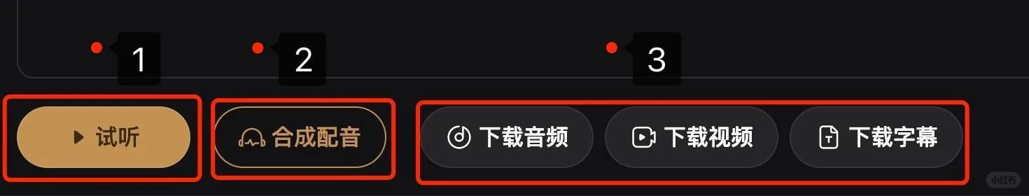 被低估的一款配音软件，简单实用