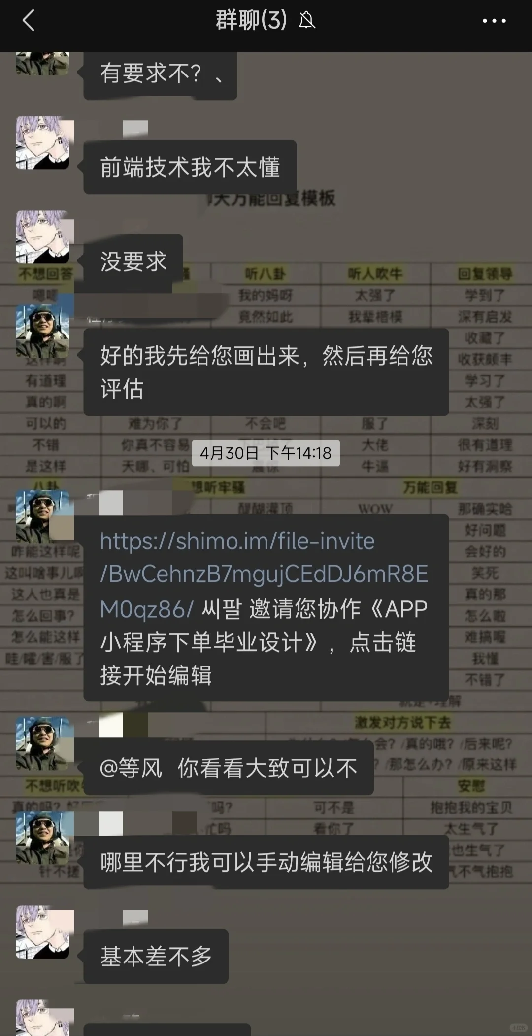 软件定制开发/小程序/app/网站