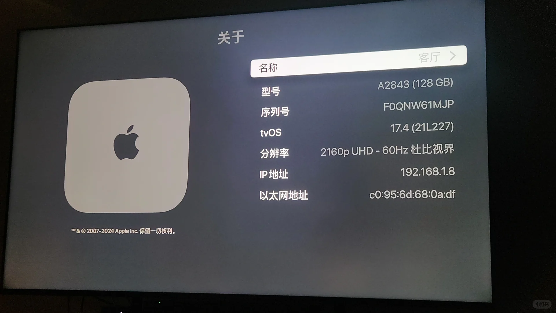 Apple TV 4K搭配SONY电视