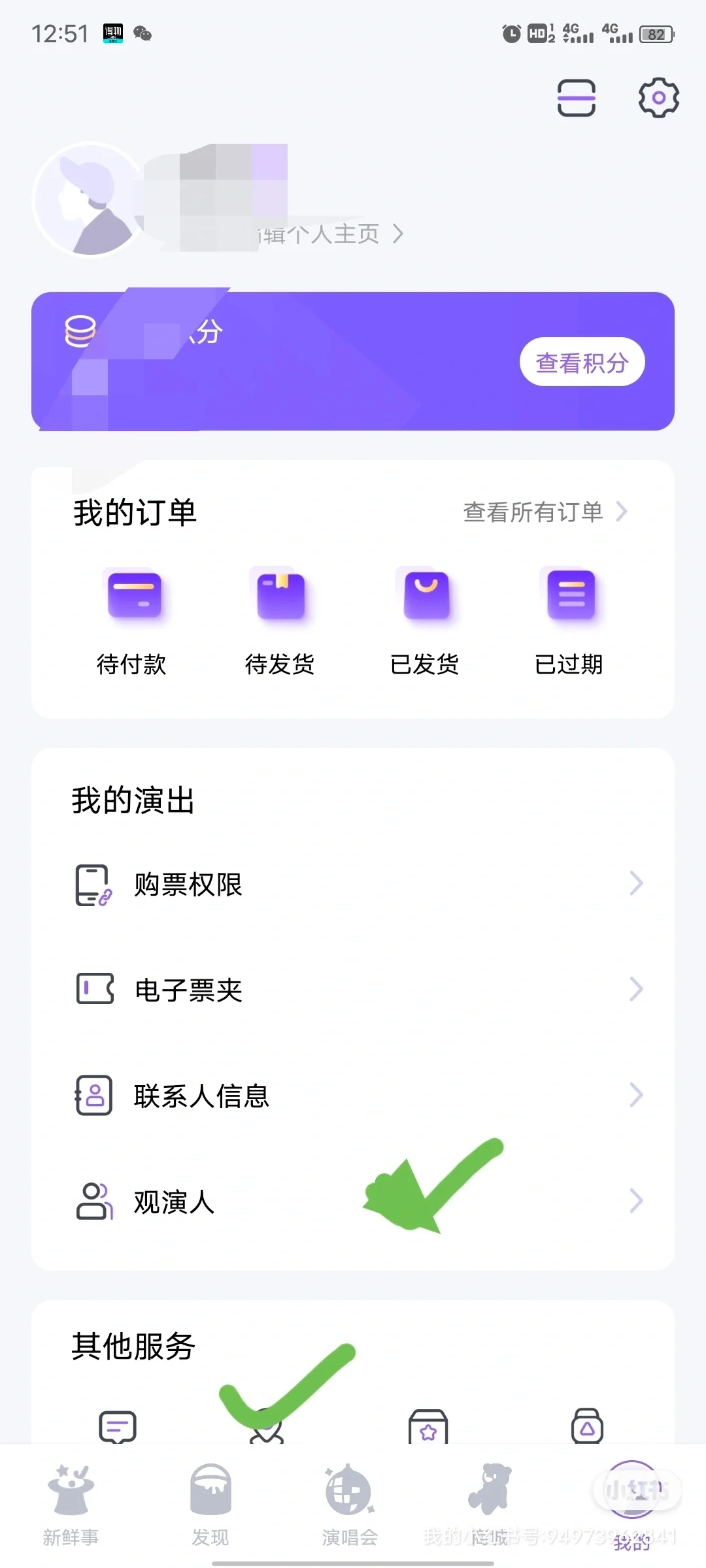 我宣布jj20是良心app❗️