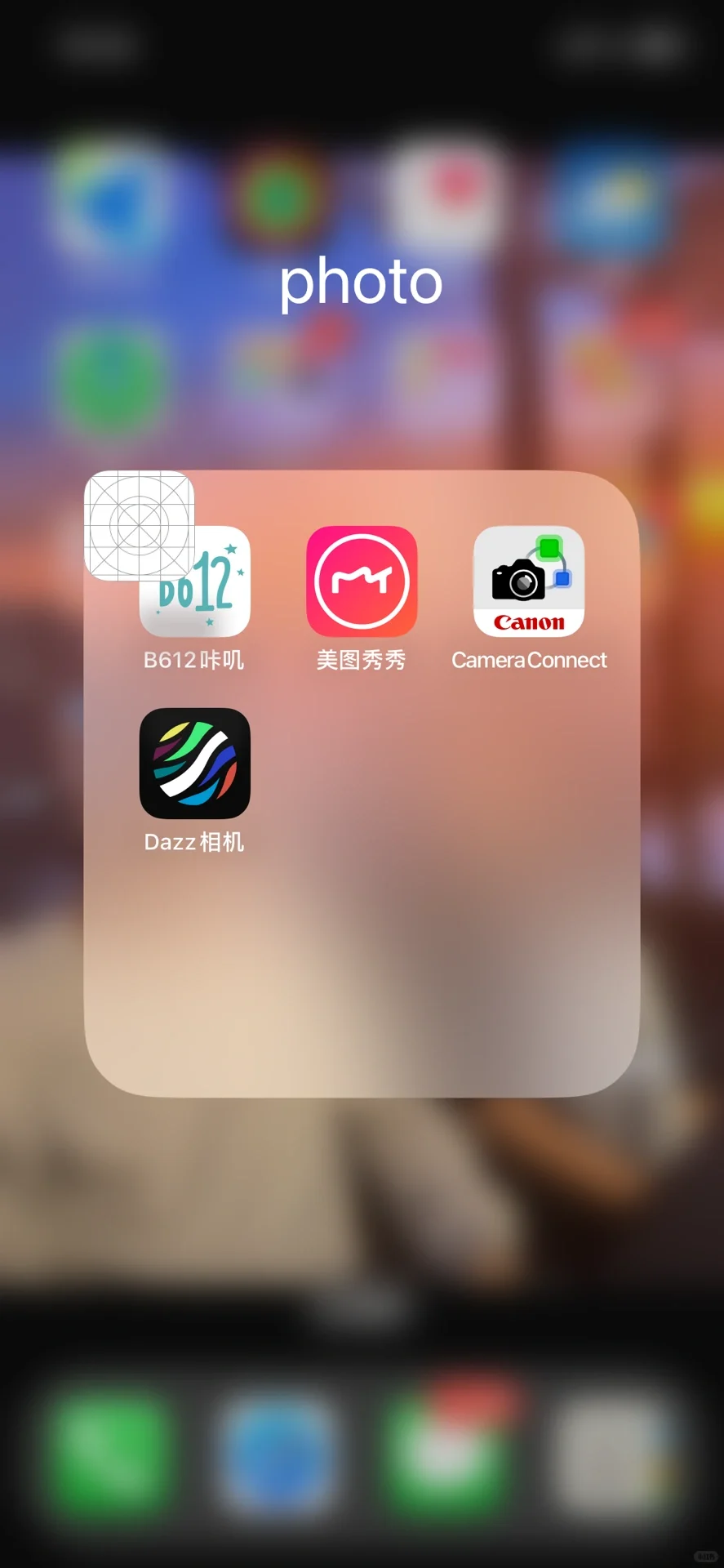 为什么一个文件夹里有两个一样的app