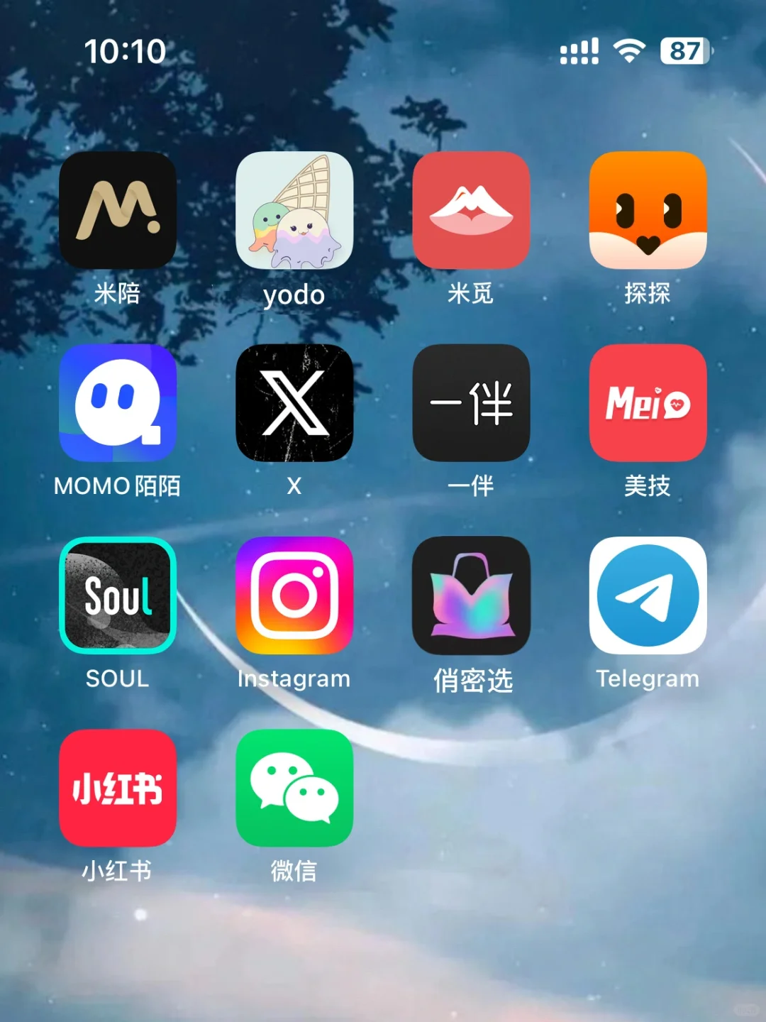 社交软件大测评｜单身男女都在用的社交app