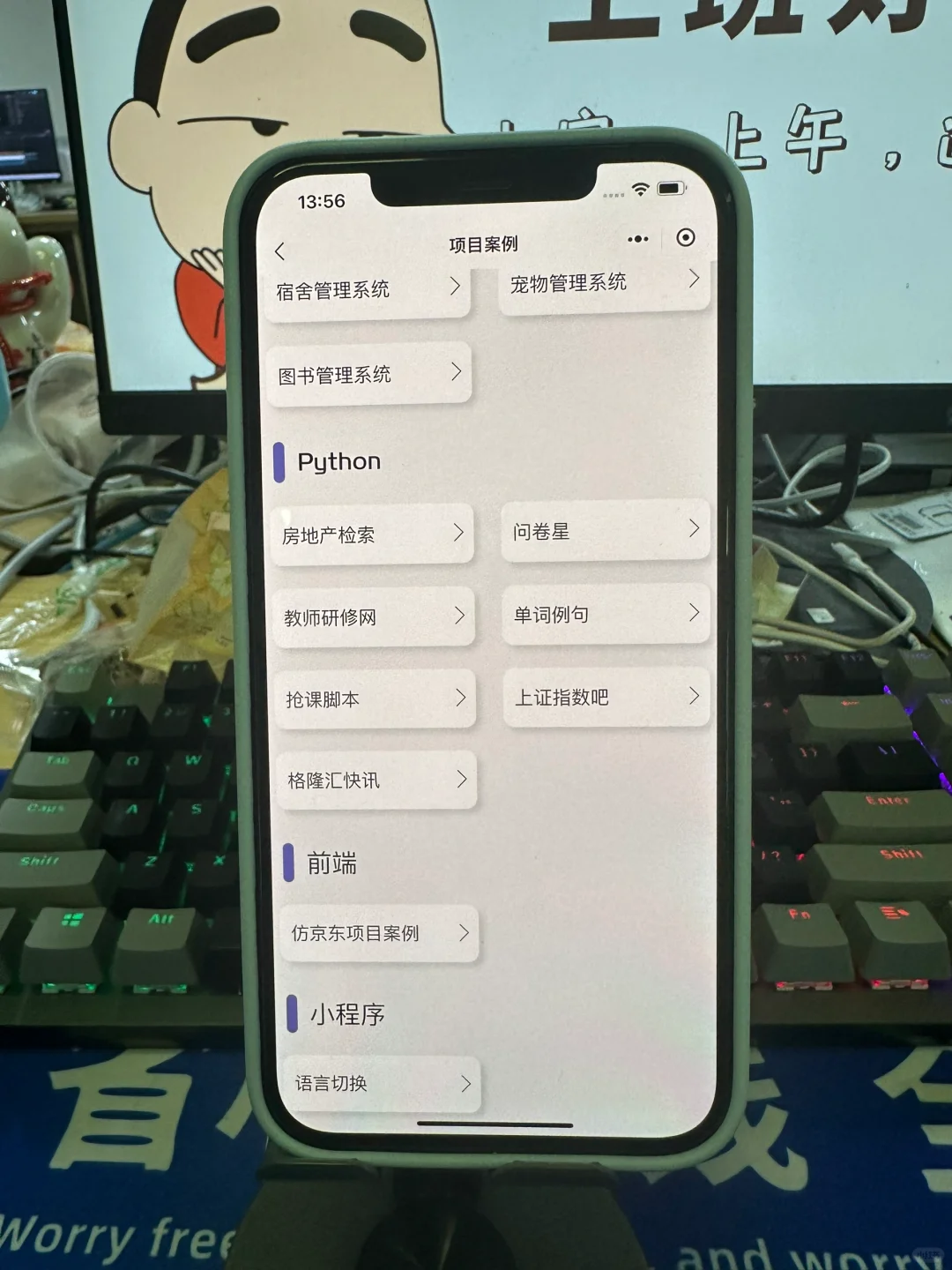 发现一款超好用的软件app！！！