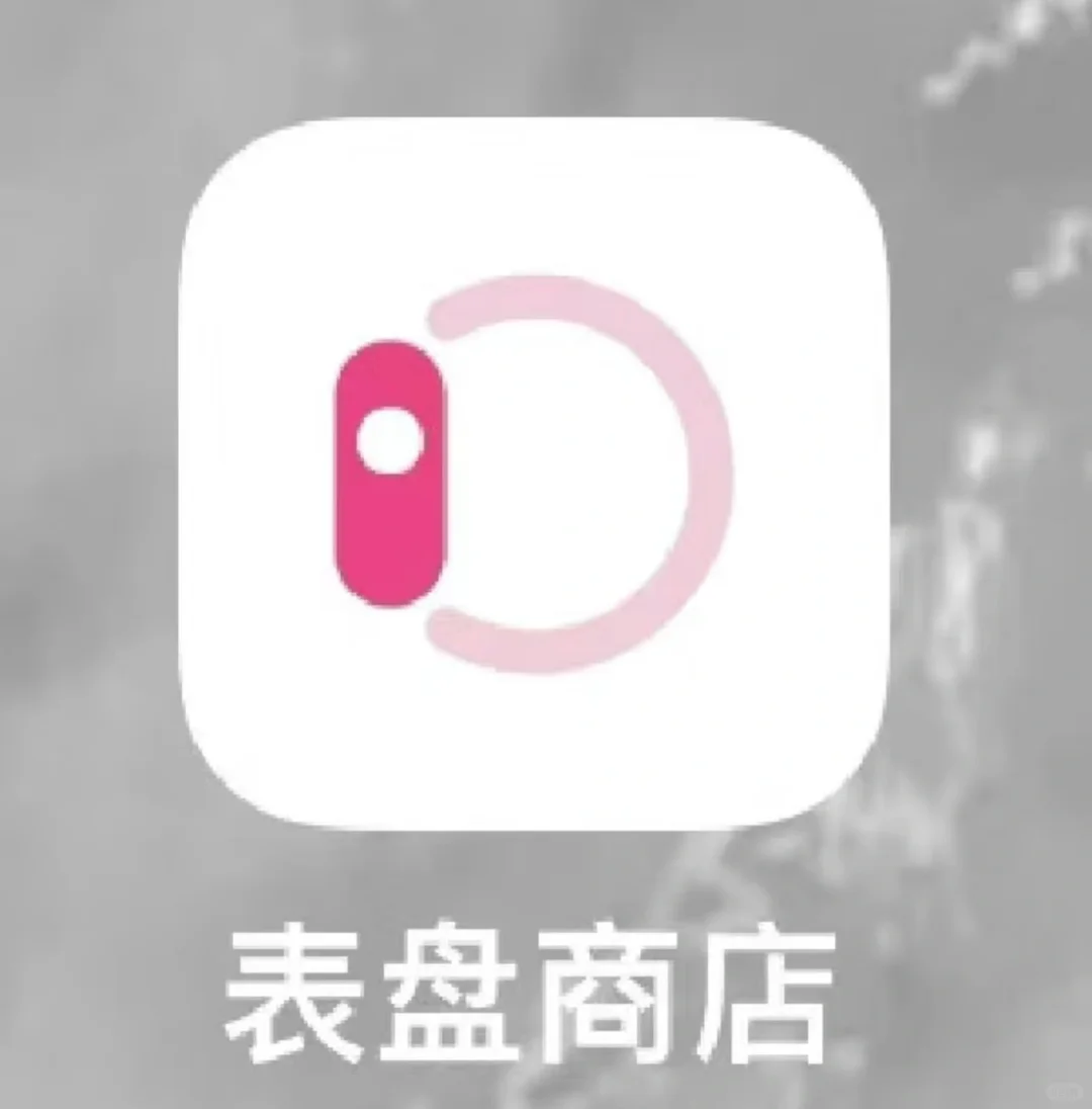 iWatch 必下的app！