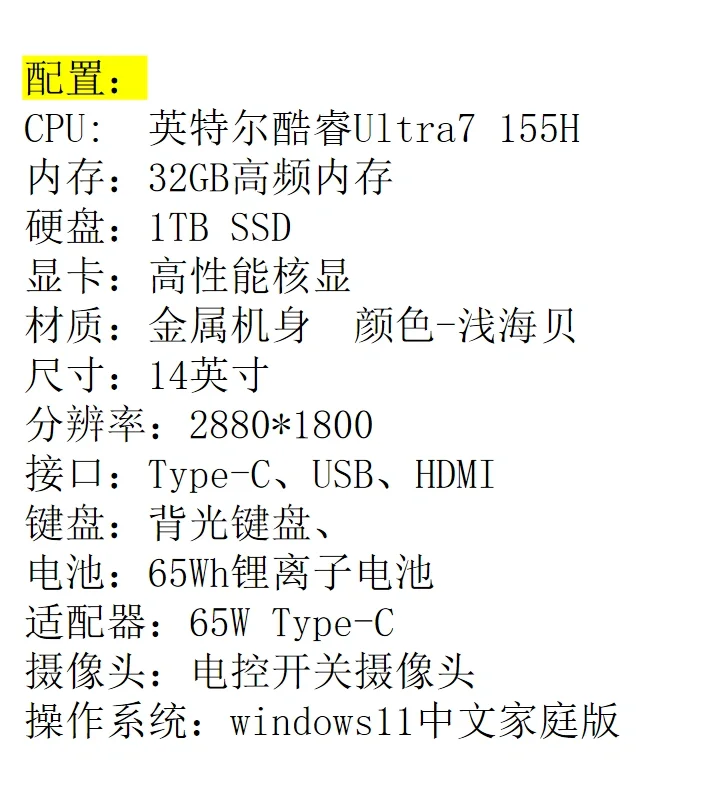 🔥鲸东618抢先购联想AI电脑🔥