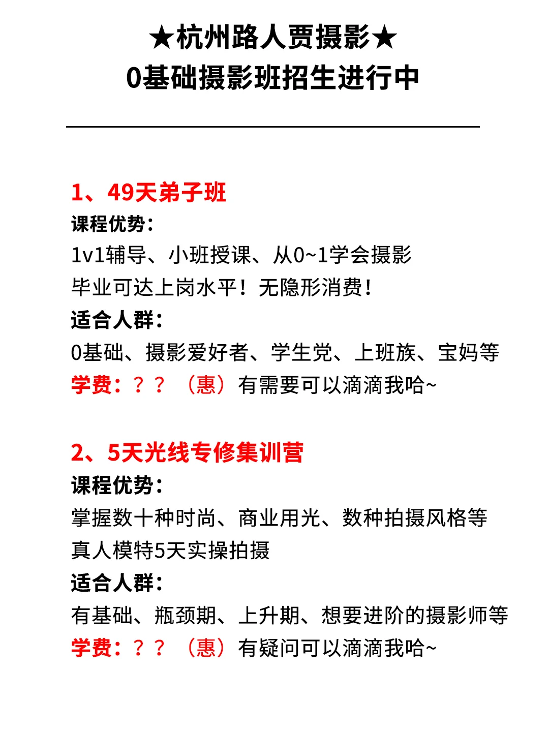 摄影师升级包✅9款宝藏APP轻松get大片感