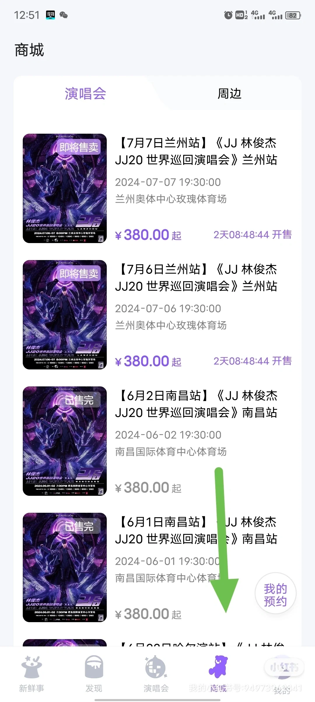 我宣布jj20是良心app❗️