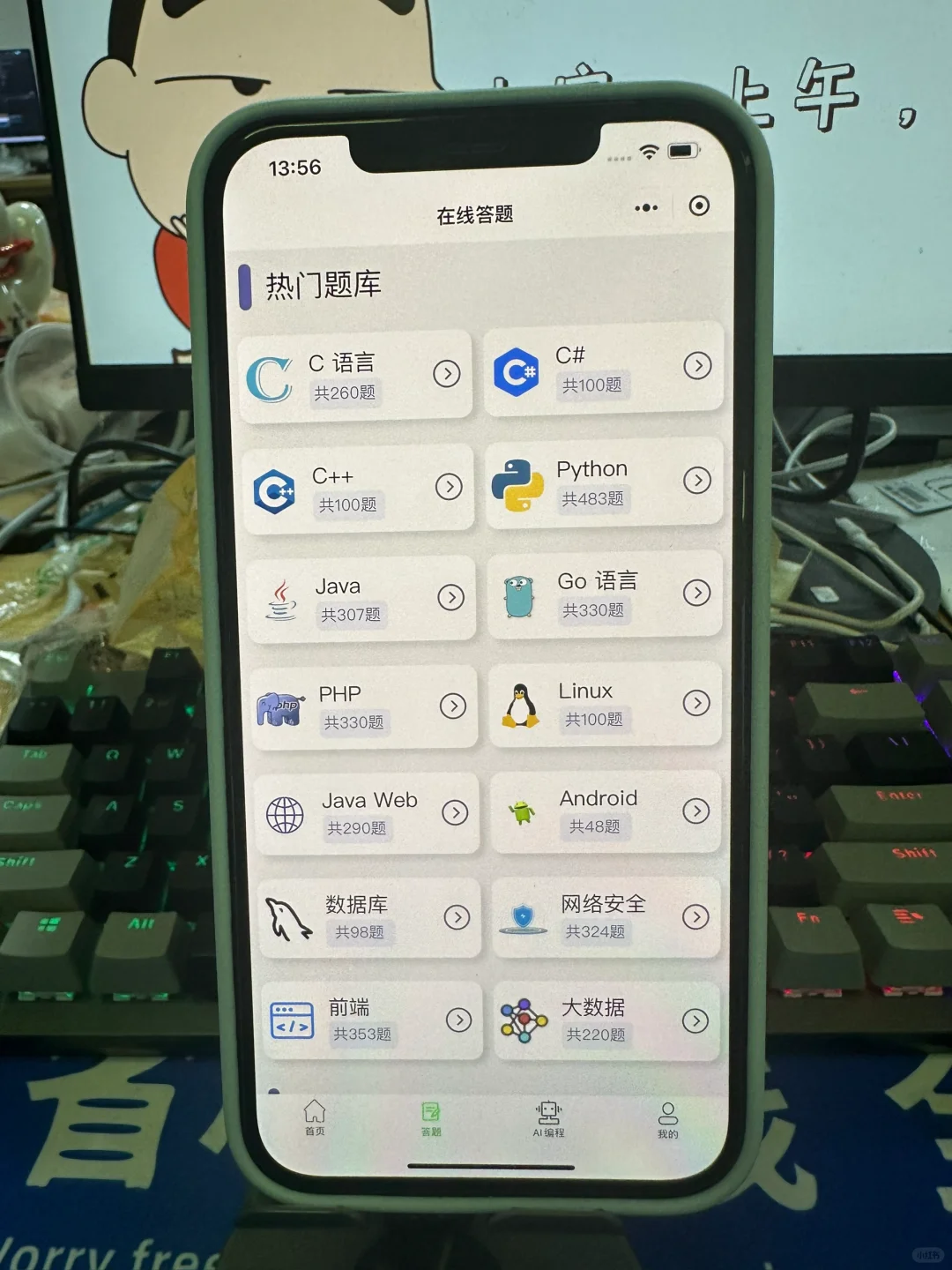 发现一款超好用的软件app！！！