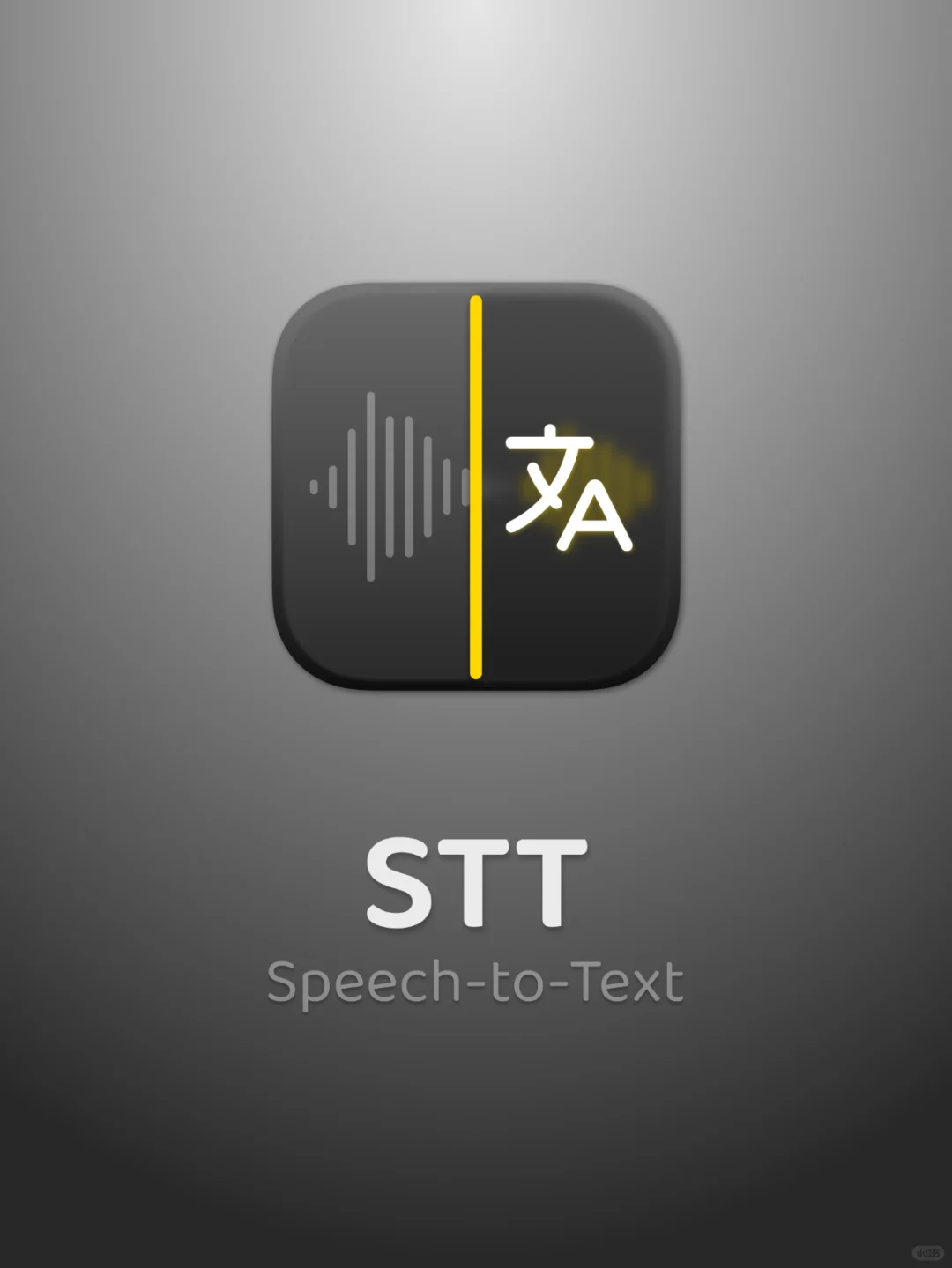 ✅ 7/100 App Icon 设计 - STT