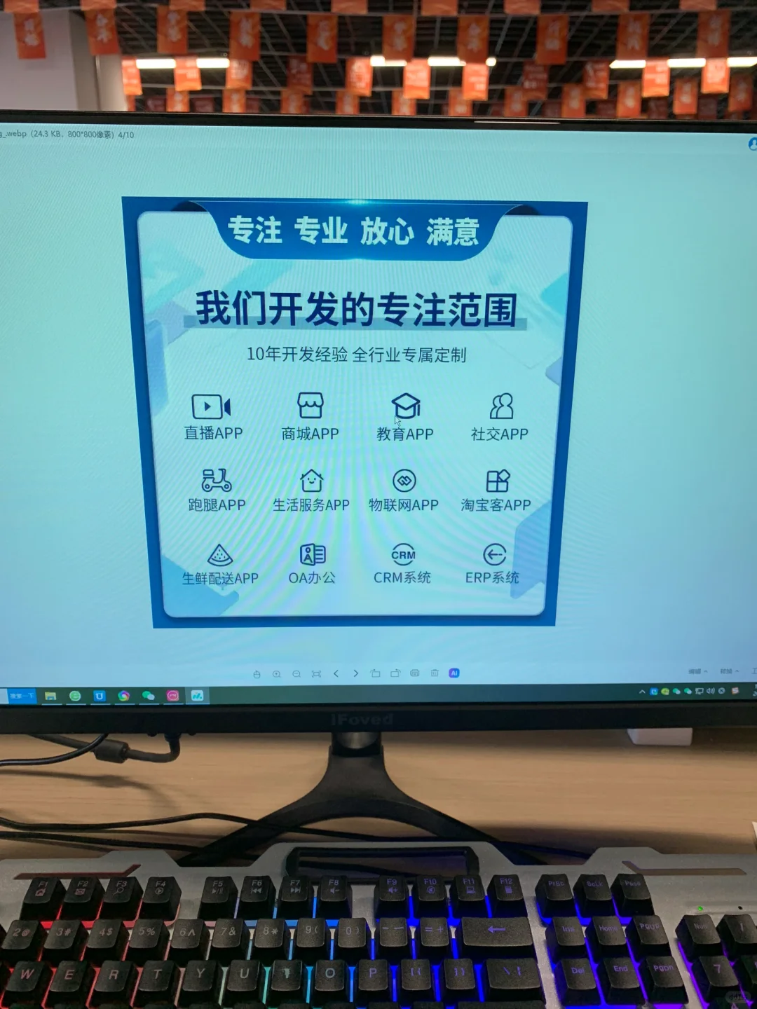 郑州软件开发公司 全行业小程序app开发定制