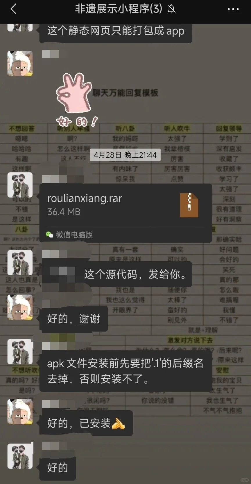 软件定制开发/小程序/app/网站