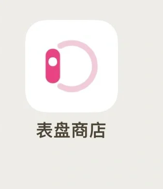 iWatch必下的app