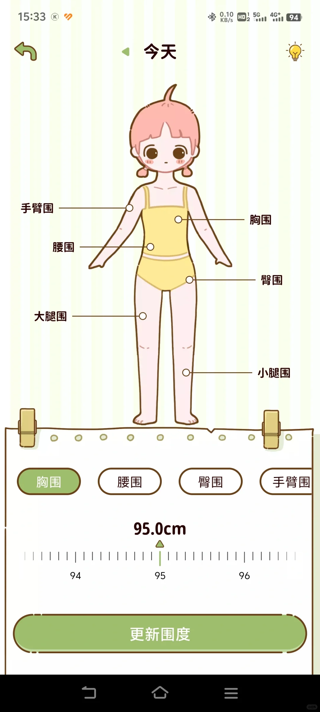 集20赞姐妹们！好看又实用的减脂食谱APP！