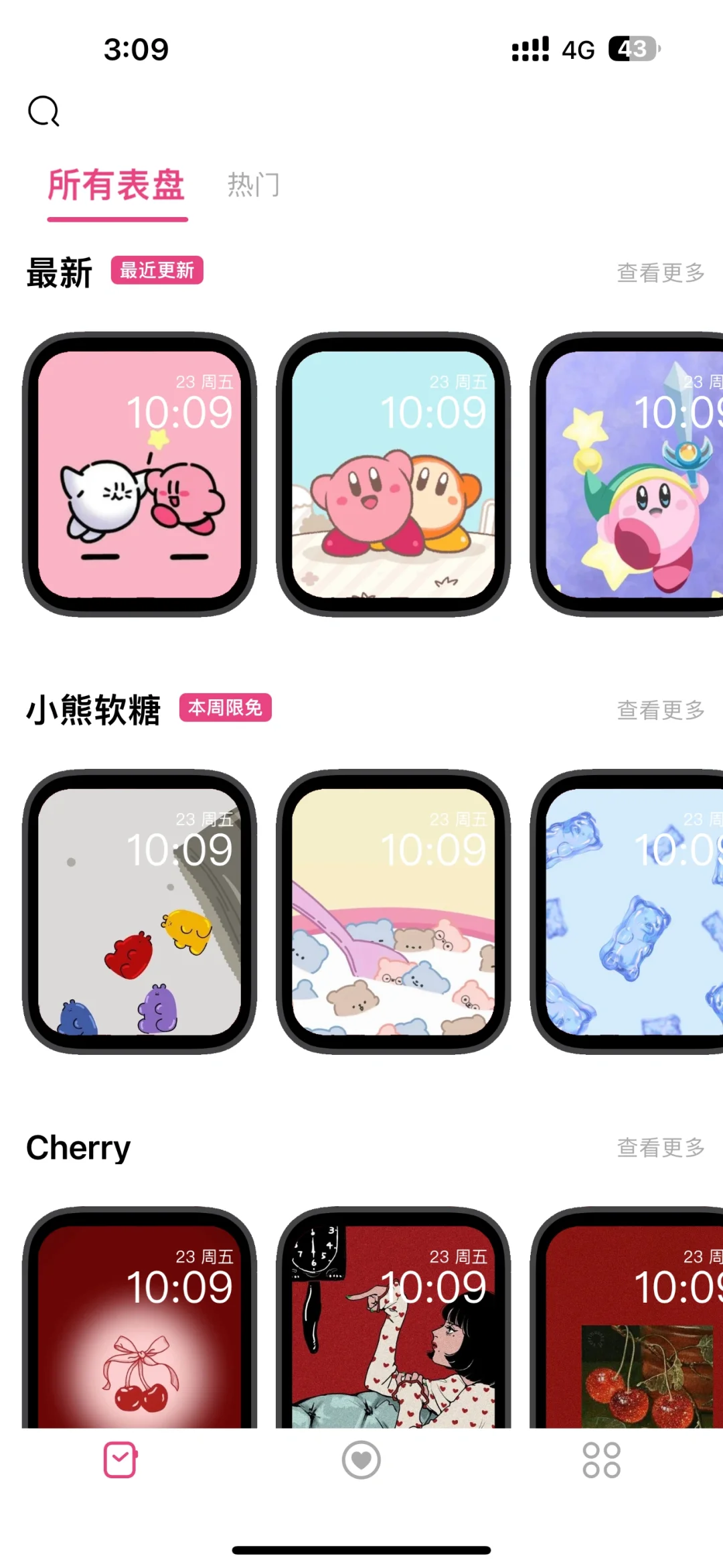 iwatch必下的app！🌷❤️