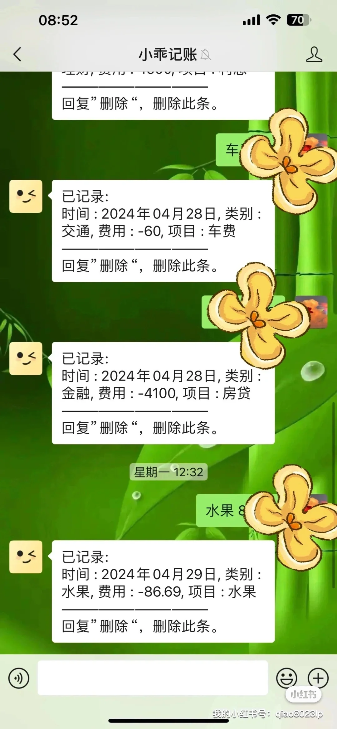 提升财务管理效率的潮流记账软件推荐