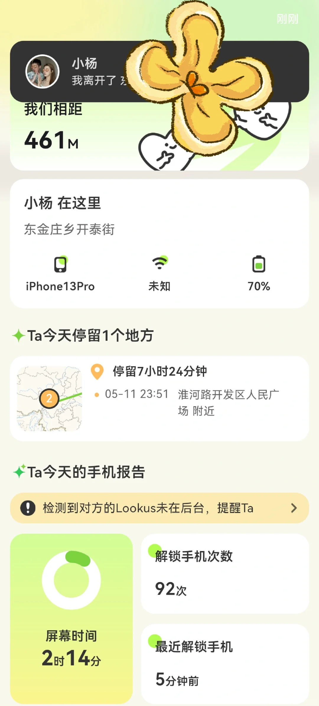 推荐App！！！