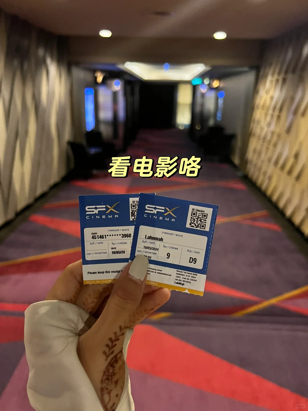 泰国旅行｜来泰国，一定要看Billkin新电影❗️