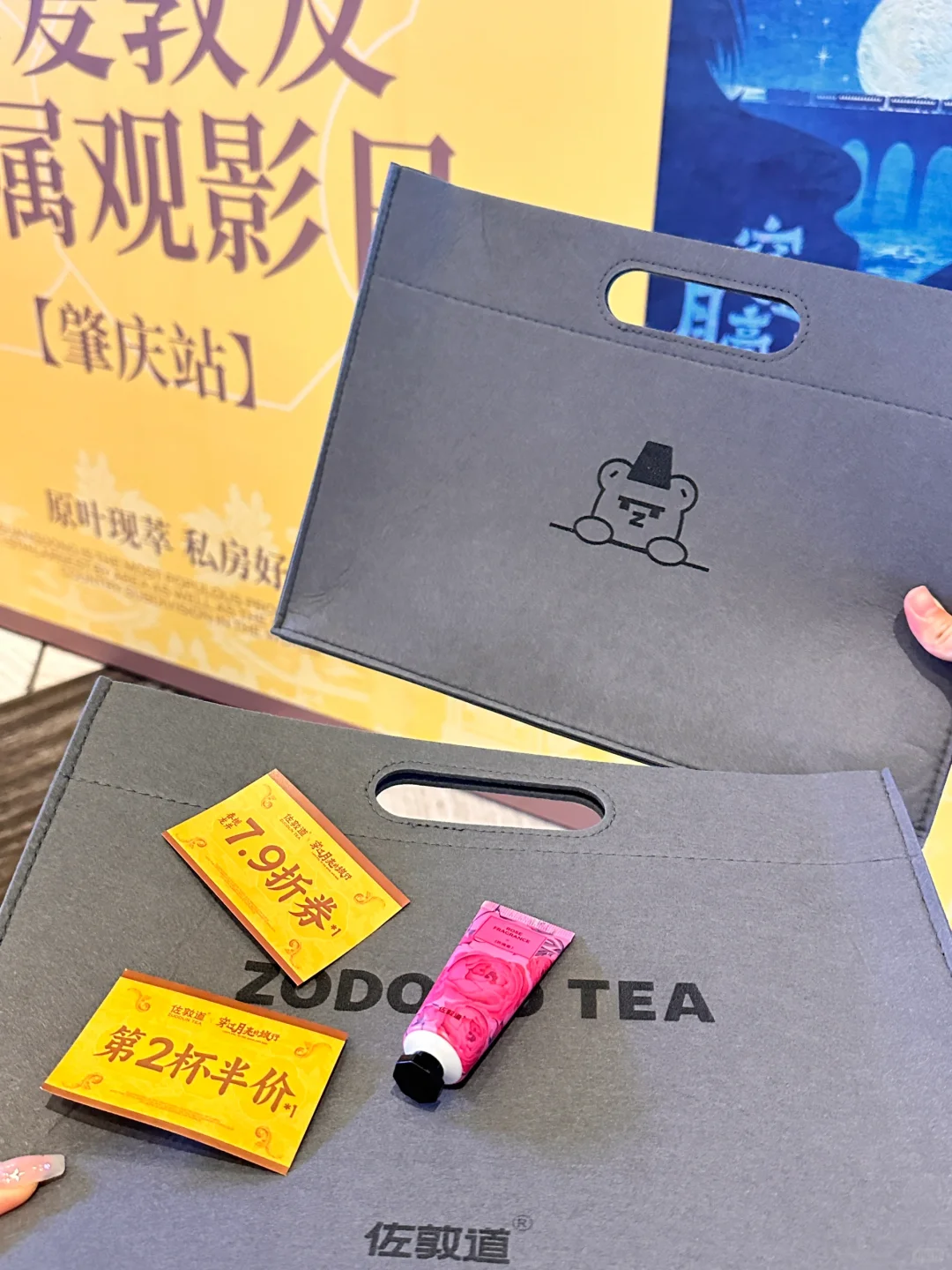 在肇庆！敦友观影大聚会🥳一起看电影喝新品