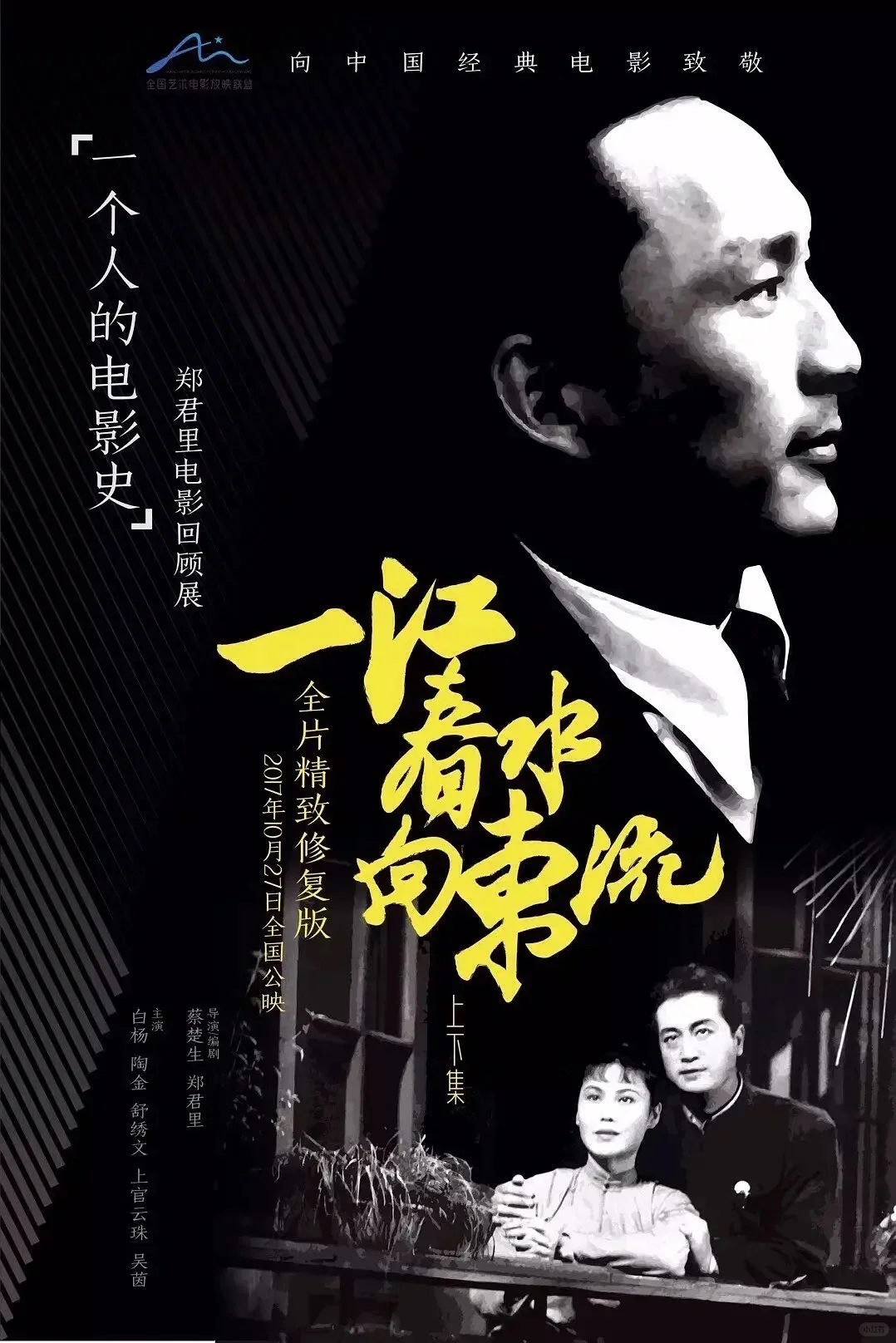 母亲节｜10部关于母亲的电影🎬