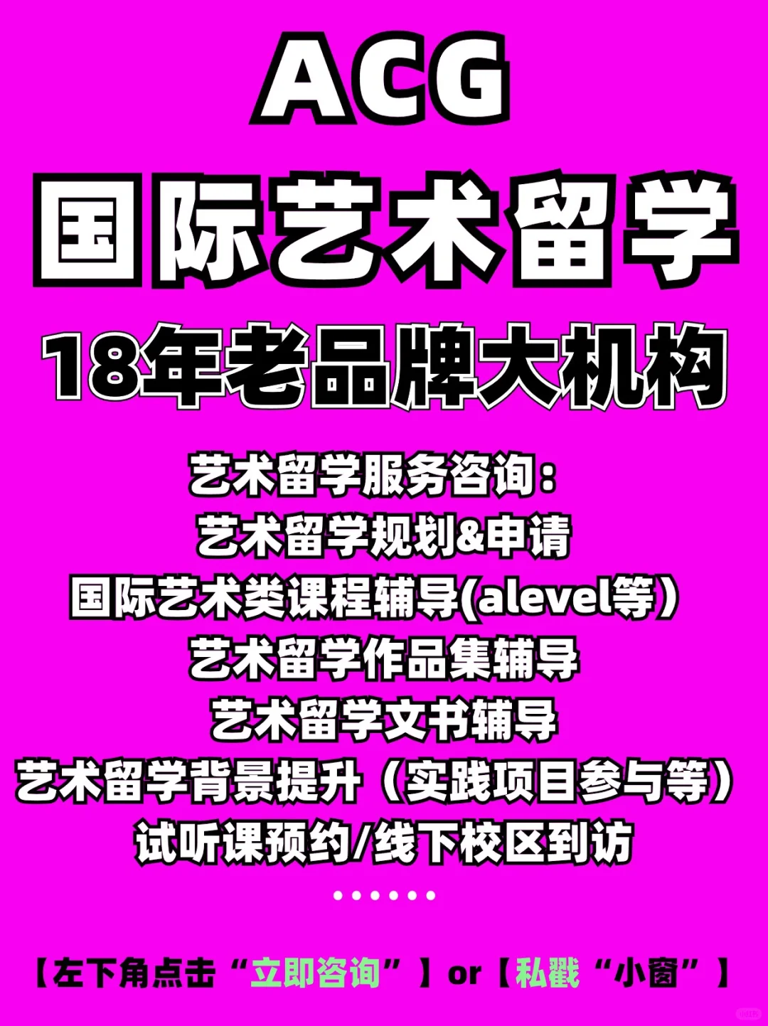 电影留学紧急集合！这3方面一定要重视！