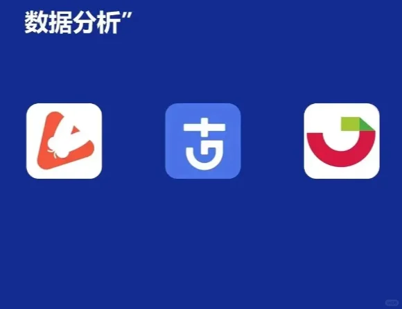 抖店必备app，你都知道吗