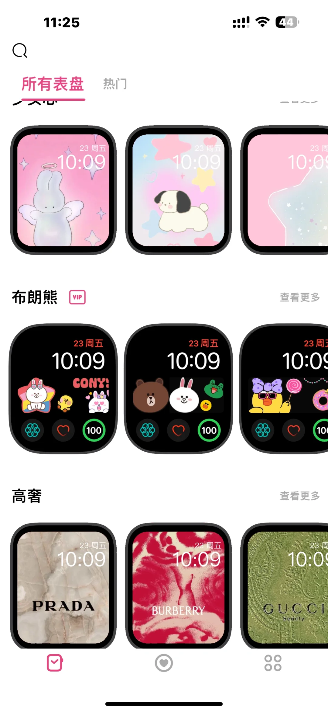 iWatch必下的app