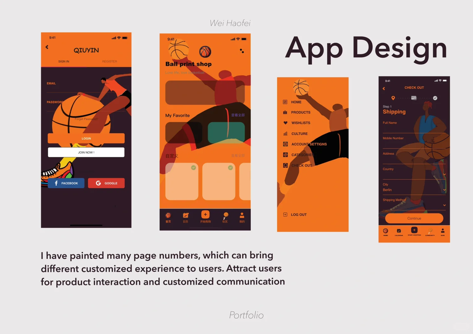 潮流设计 App Design - Ball Print