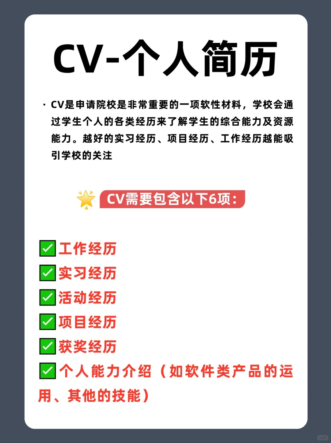 电影留学紧急集合！这3方面一定要重视！