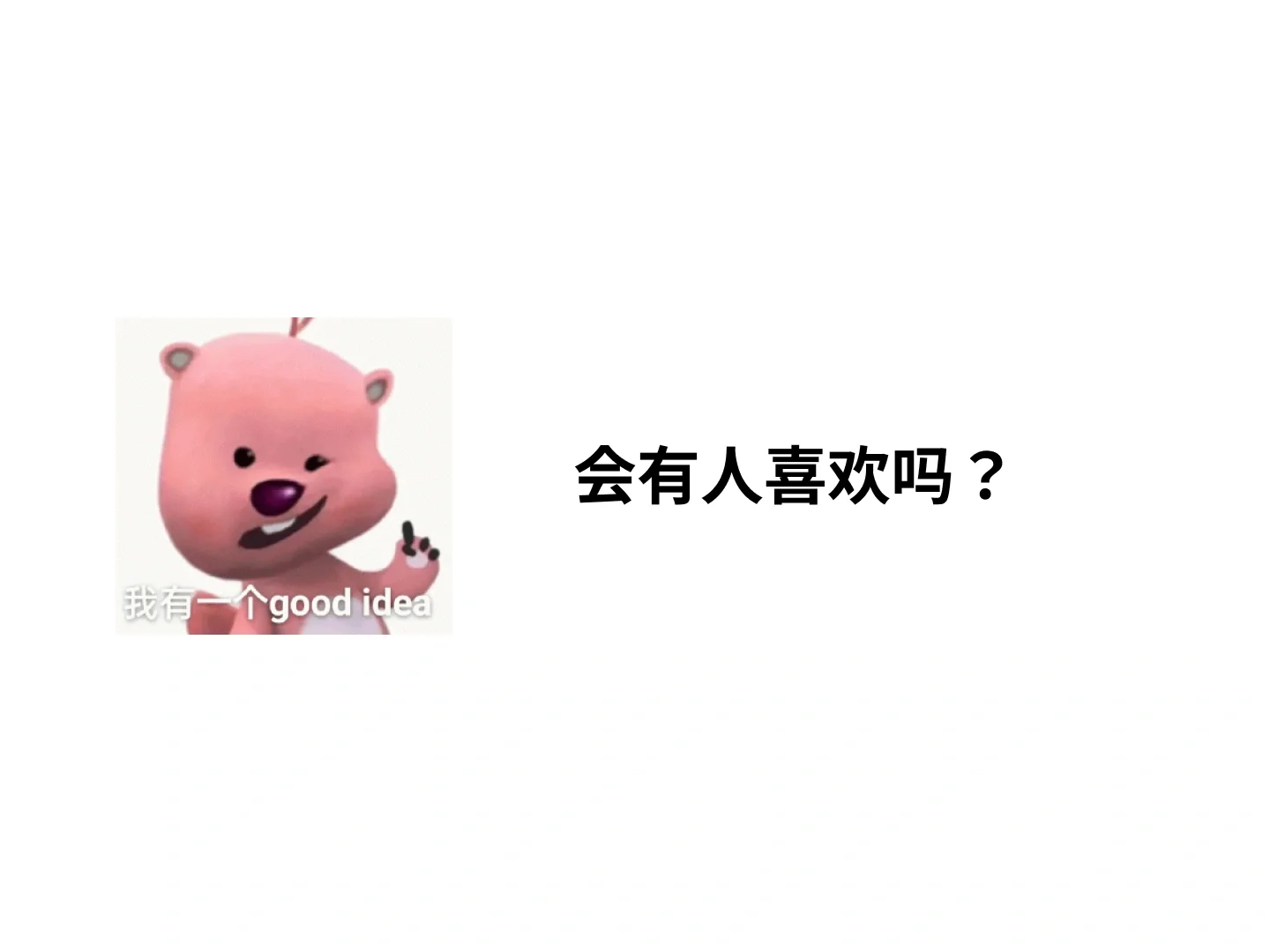 一个单纯的计数APP