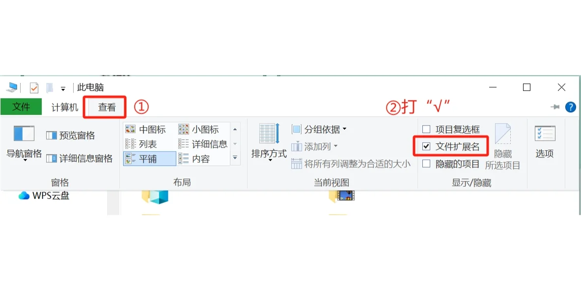 手把手教你电脑双开/多开微信