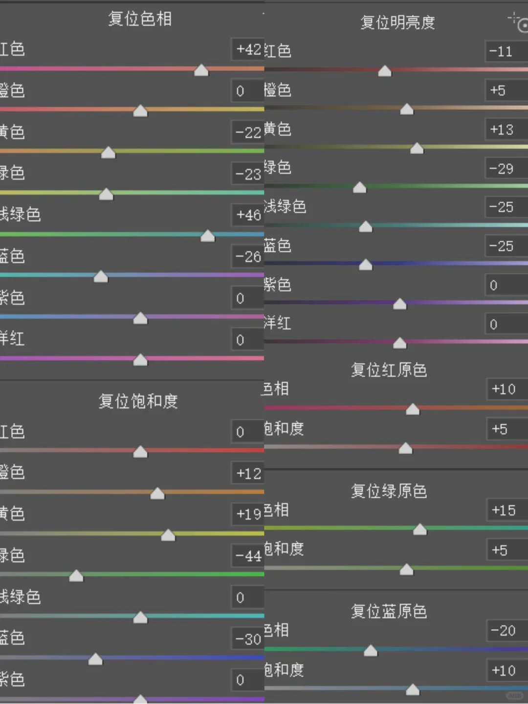 📹电影感原来是这样调出来的｜附🎨参数