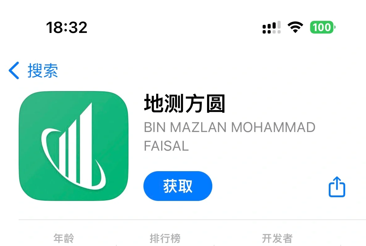 iOS免费追剧app