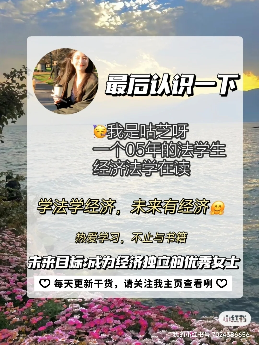 💫不想看书的时候就去看这些电影吧