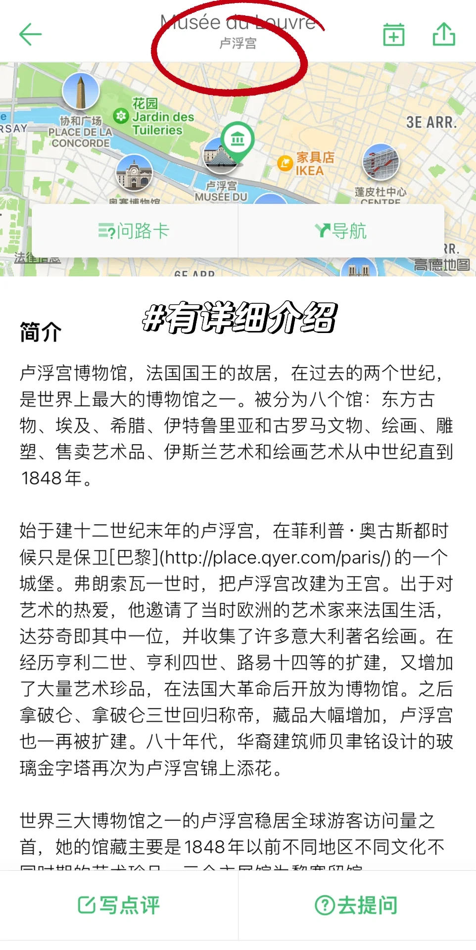 去欧洲｜省钱省力，必备这些APP，靠谱❗️❗️