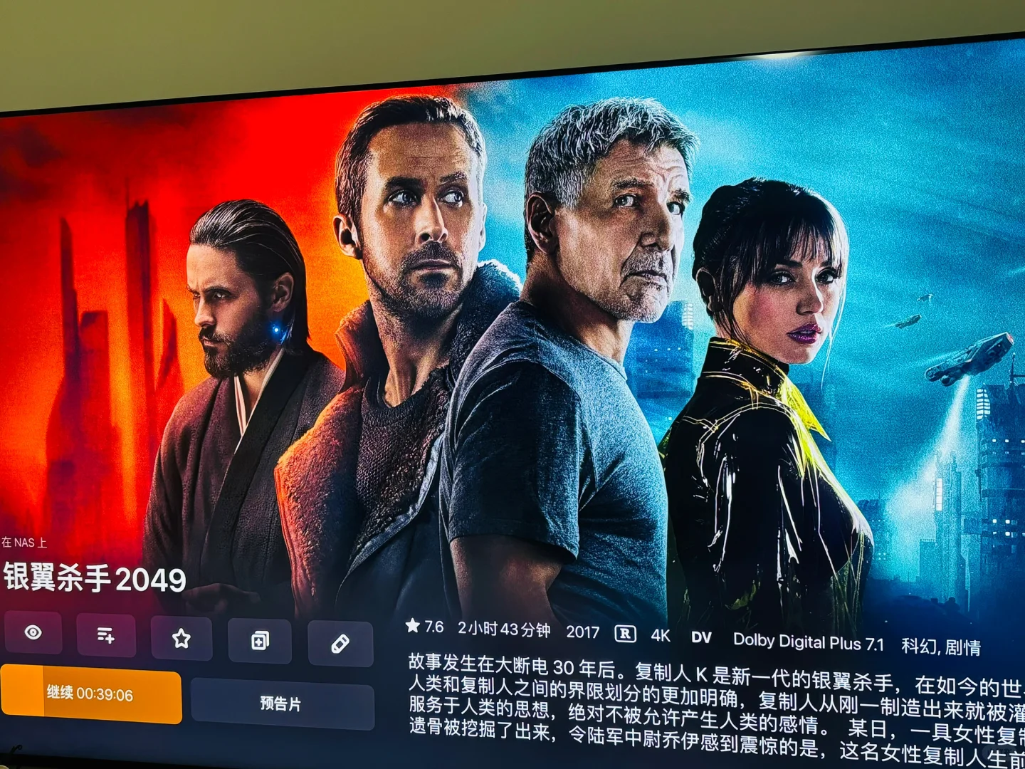 买了Apple TV后悔了！后悔没早点买！