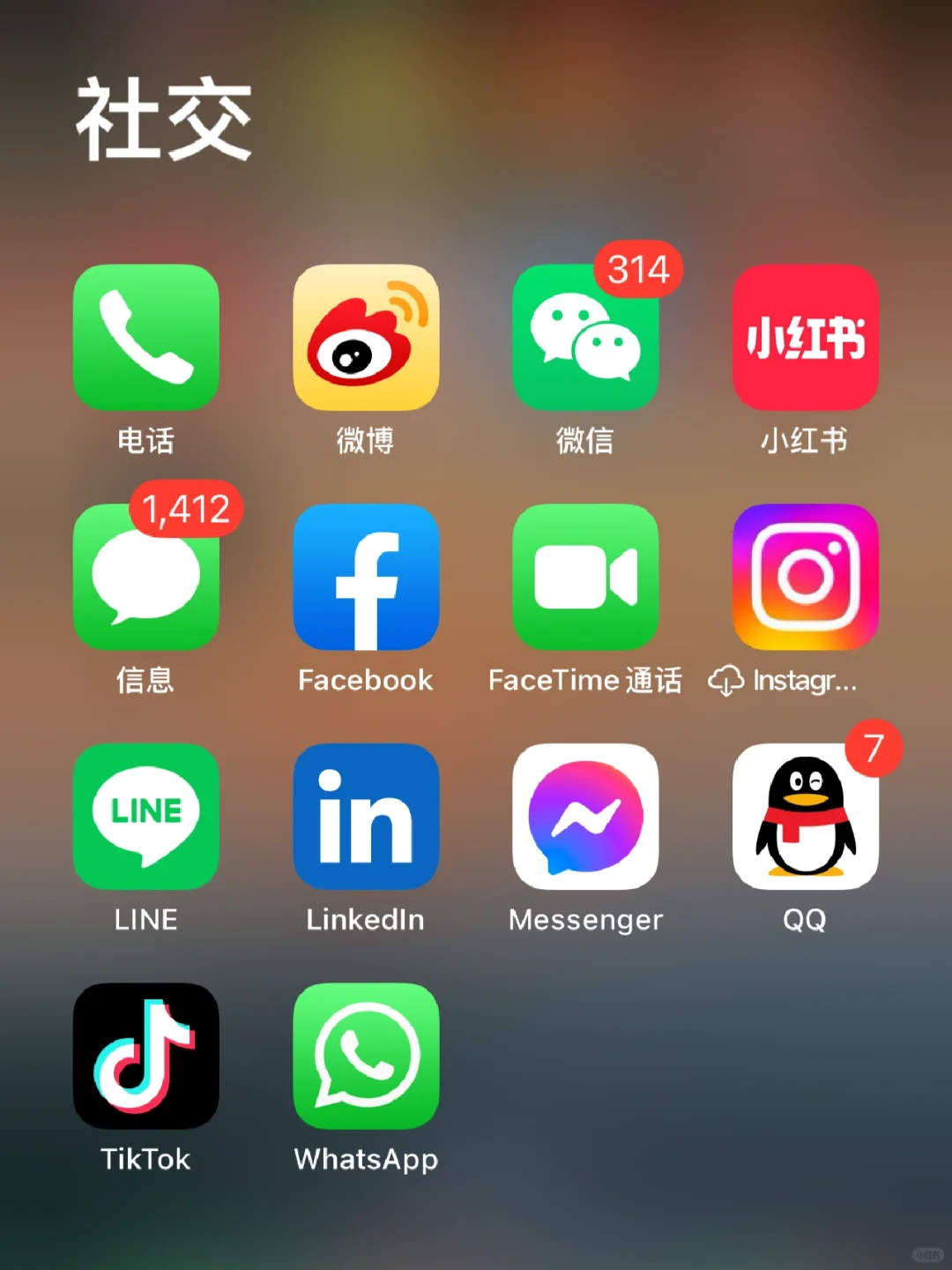 姐妹们！还有哪个app能拿来发疯吐槽 求推😭