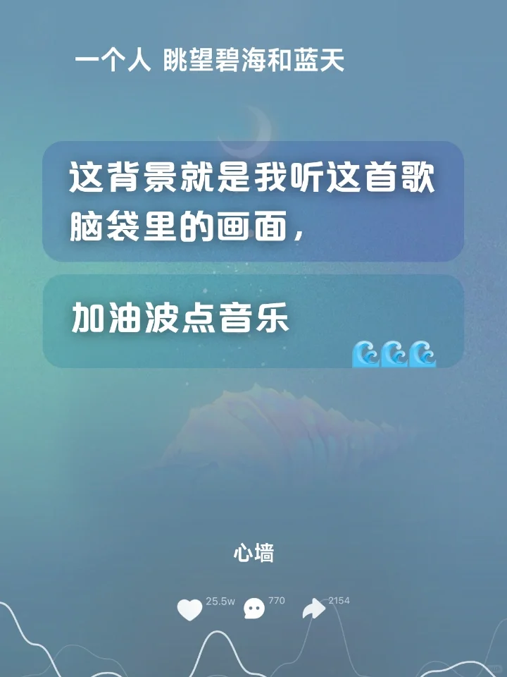 波点音乐真的是一个常用常鲜的app!