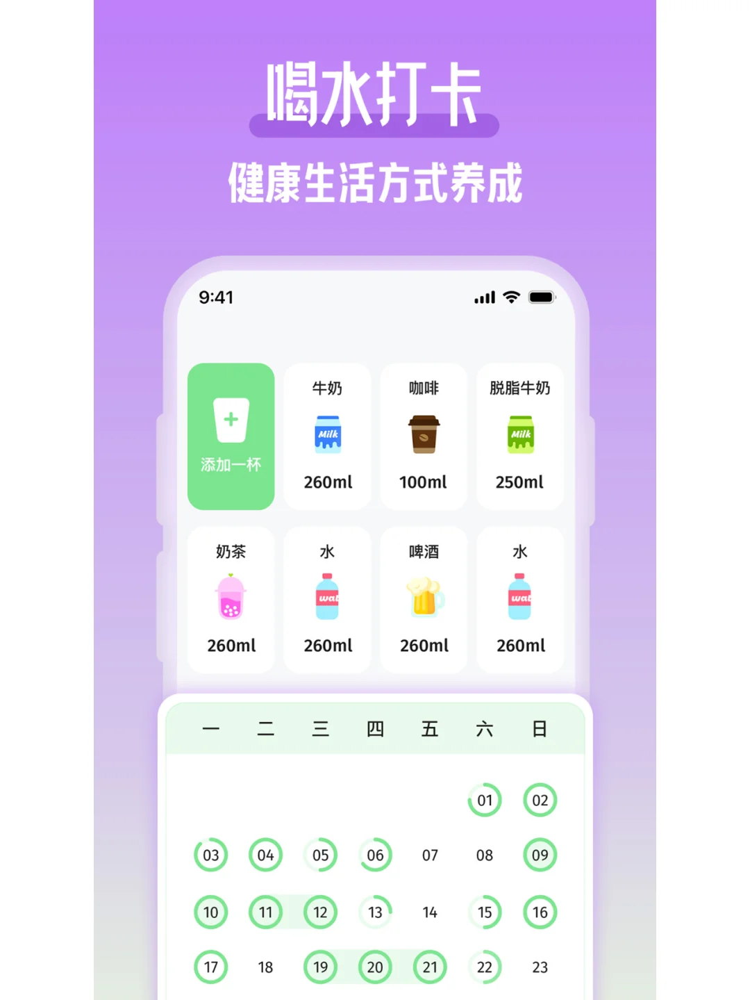 🎉一觉醒来这个APP竟然都更新到1.5.0了！