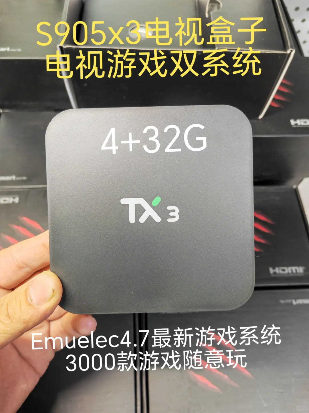 Tx3外贸盒子S905x3芯片电视游戏双系统