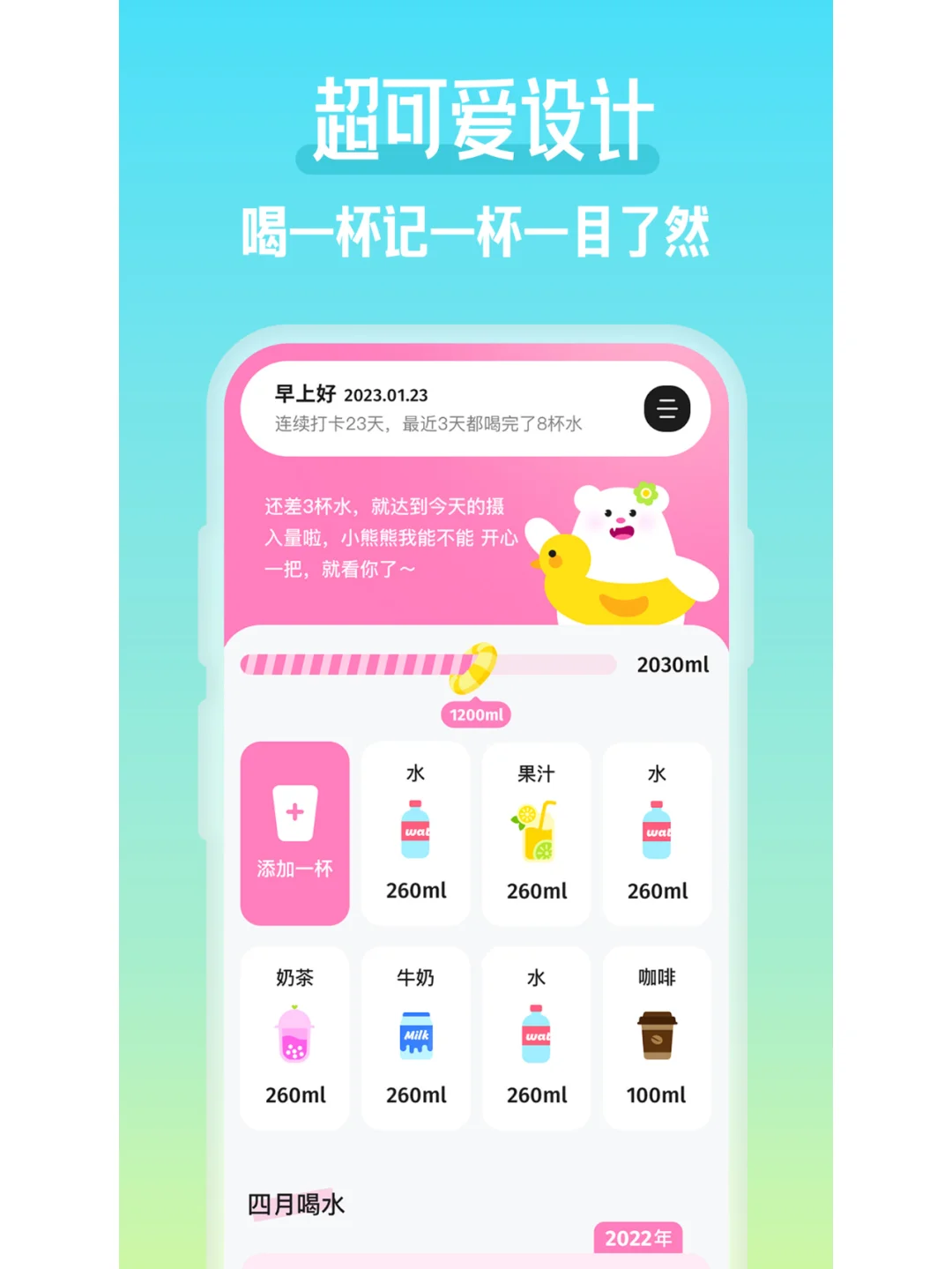 🎉一觉醒来这个APP竟然都更新到1.5.0了！