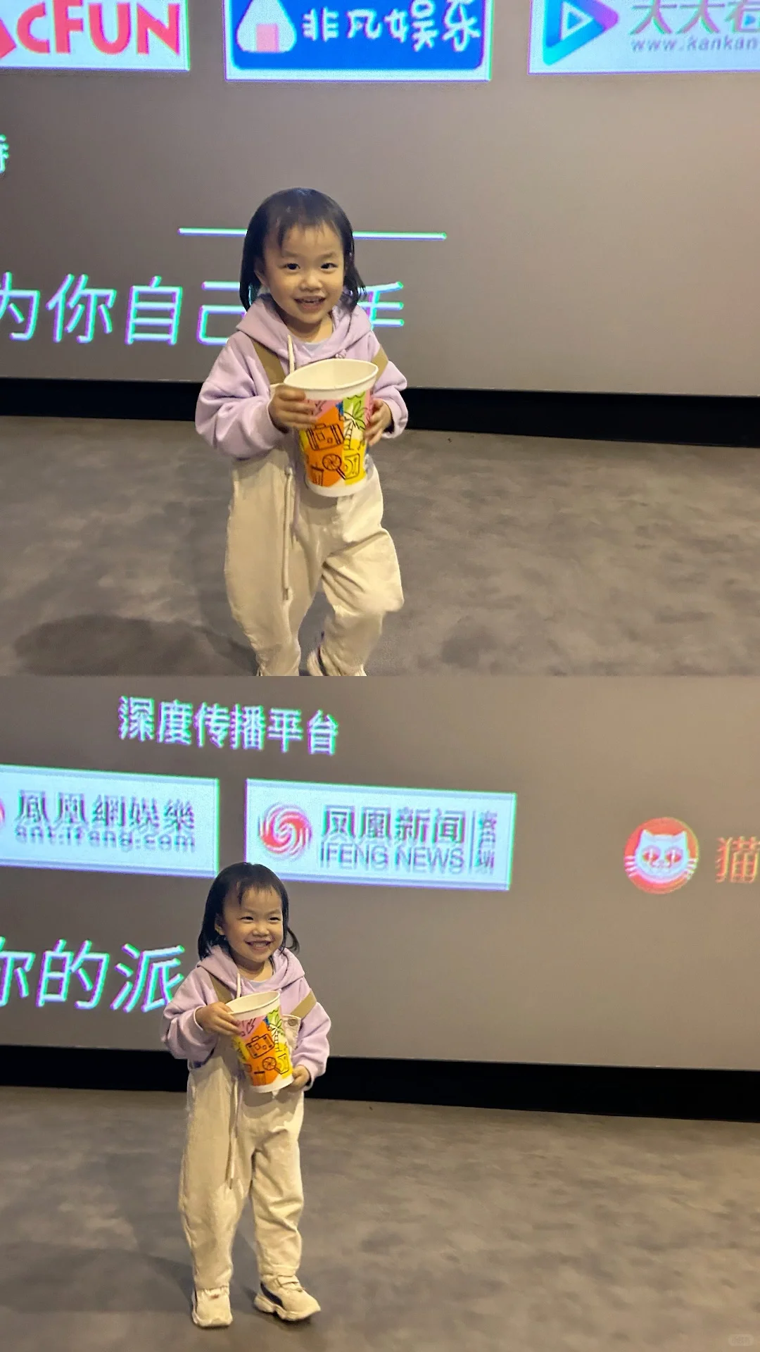 人类幼崽第一次看电影体验成功！✅